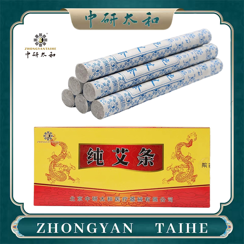 Holistic Health & Wellness - ZHONGYAN TAIHE Premium Pure Moxa Sticks