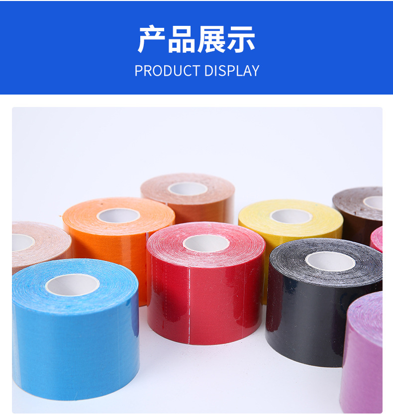 Kinesiologytape Elastic Sports - Kinesiology Tape Sports recension och pris
