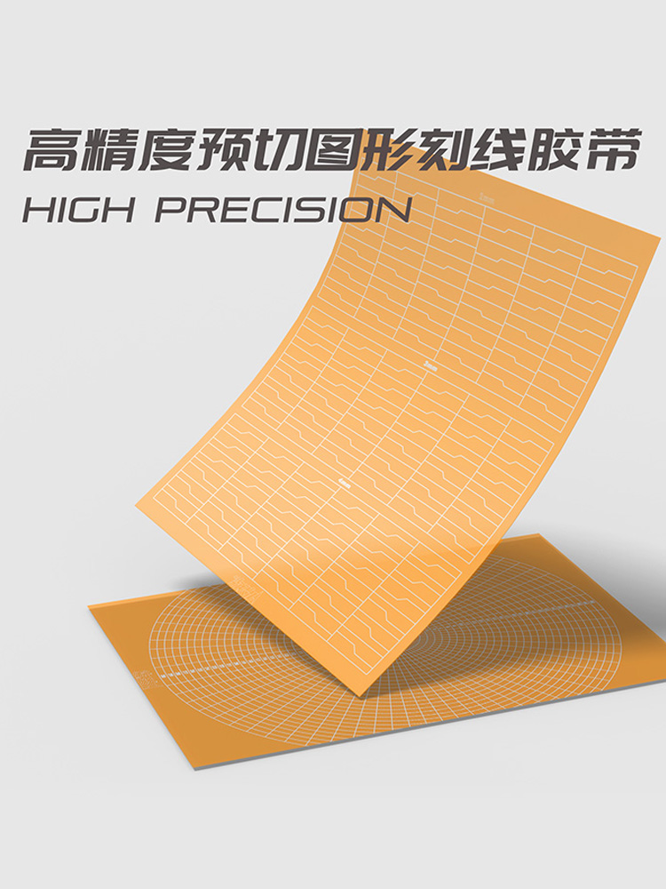 High Precision Pre-Cut Graphic - Sports Taping Precut recension och pris