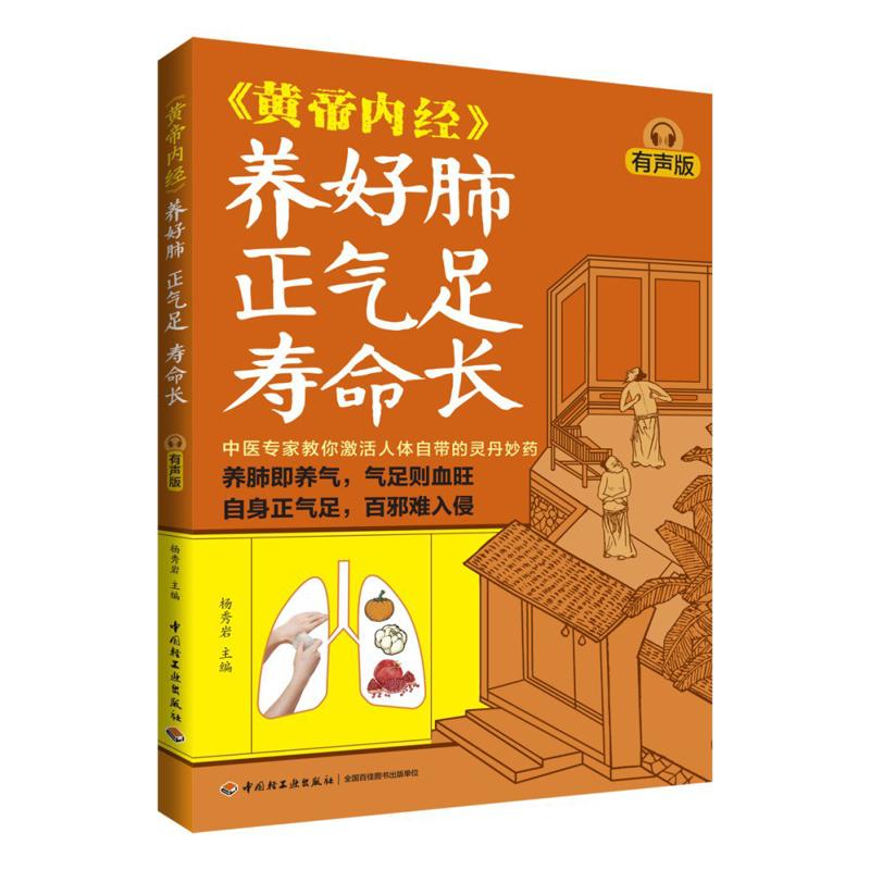 Good Lung Health Abundant Qi A - Health & Wellness Unlimited recension och pris