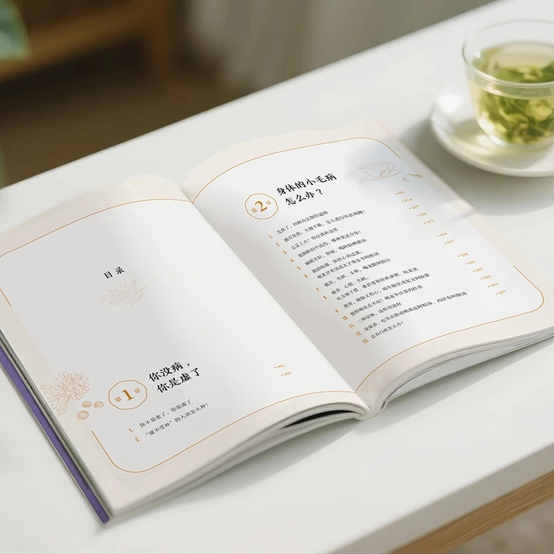 Soothing the Cold and Asking f - Health & Wellness Unlimited recension och pris