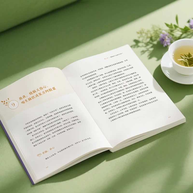 Soothing the Cold and Asking f - Health & Wellness Unlimited recension och pris