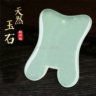 Sand board square shoulder and - Jade Gua Sha Tool recension och pris